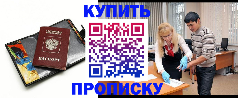 регистрация для школы в Симе