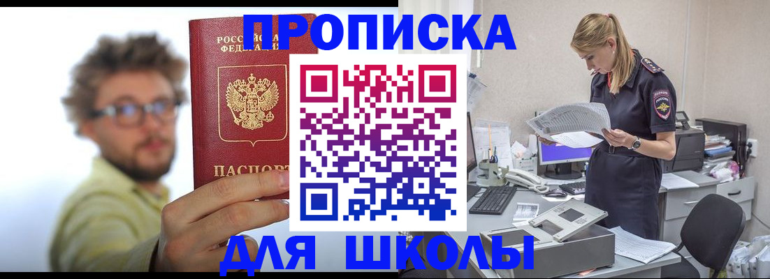 временная регистрация госуслуги в Симе