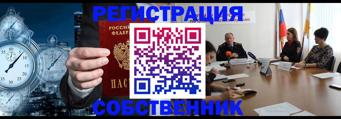 где прописаться в Симе